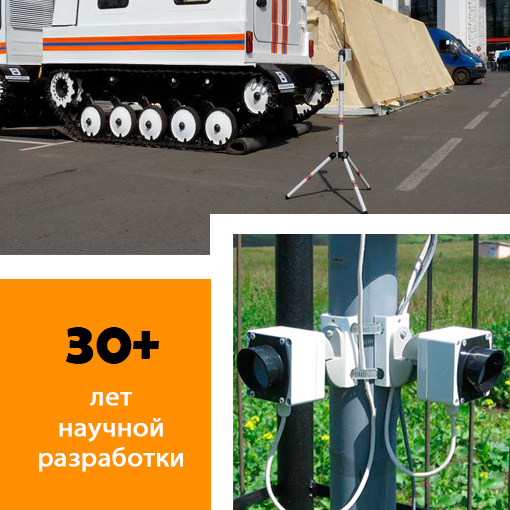 Различная конфигурация охранных систем Разработка и производство охранных систем и извещателей СПЛАВ