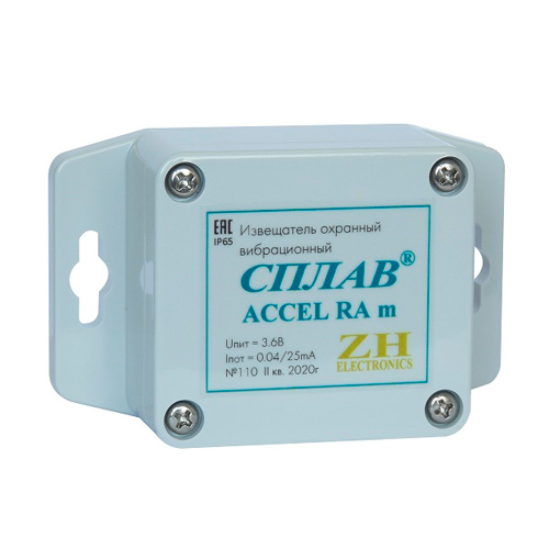 Извещатель СПЛАВ accel ra m