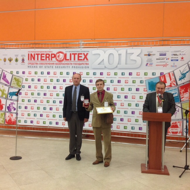 Интерполитех 2013